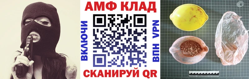 Amphetamine 98%  Усолье 