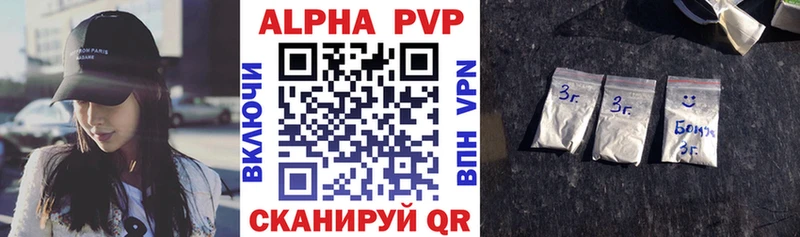 Alpha-PVP крисы CK  закладки  Усолье 