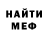 Бошки Шишки Bruce Banner HimanRex