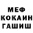 МЕТАДОН VHQ Anas Hussein