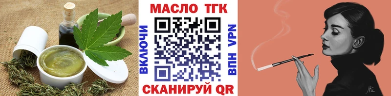Печенье с ТГК конопля  Усолье 