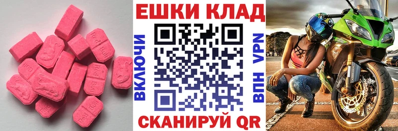 купить   Усолье  Ecstasy 280 MDMA 