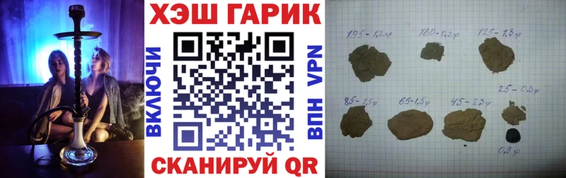 Гашиш 40% ТГК  Усолье 