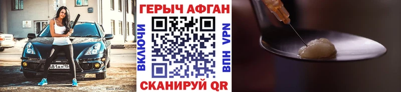магазин продажи наркотиков Усолье ГЕРОИН Heroin