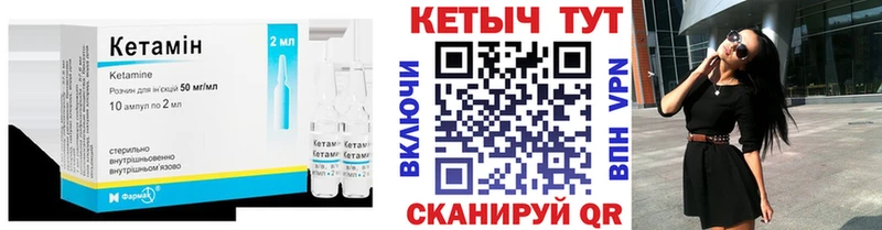 Кетамин VHQ hydra зеркало Усолье дарнет шоп