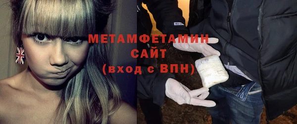 соль ск Абдулино