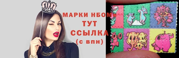 соль ск Абдулино