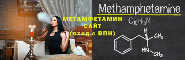 гидропоника Абаза