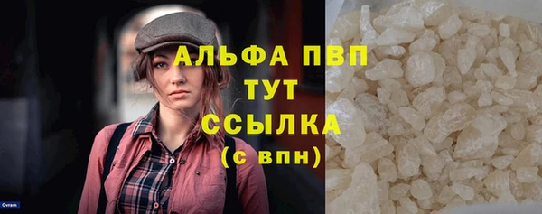гидропоника Абаза