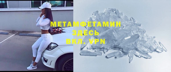 кокаин Покачи