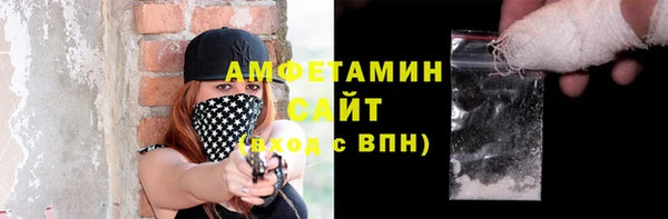 гидропоника Абаза
