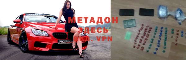 гидропоника Абаза