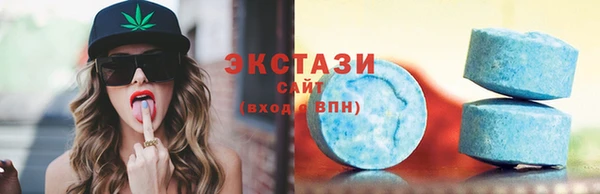 гидропоника Абаза