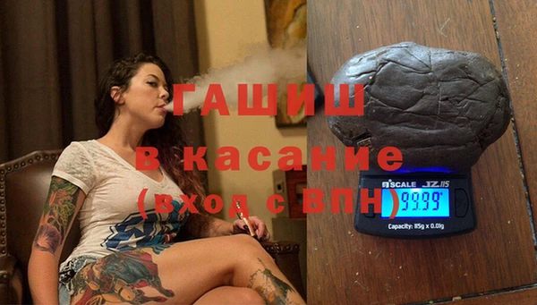 гидропоника Абаза
