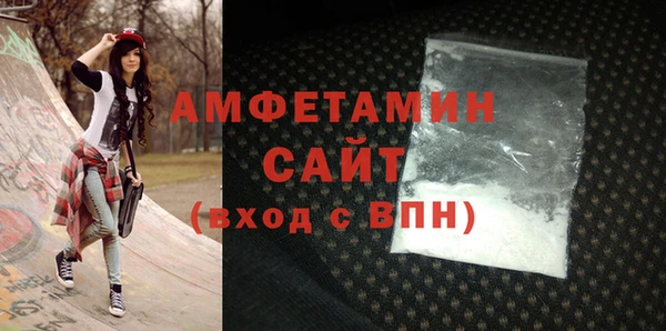 гидропоника Абаза