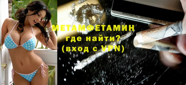 соль ск Абдулино