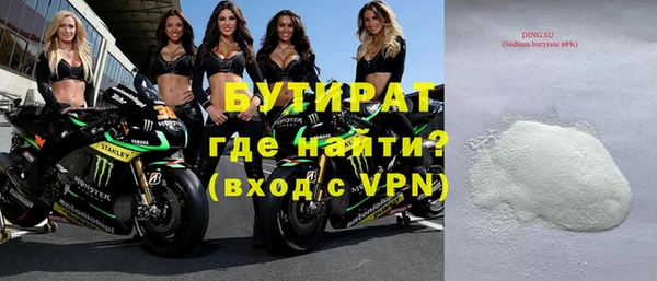 соль ск Абдулино