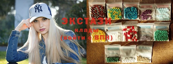 гидропоника Абаза