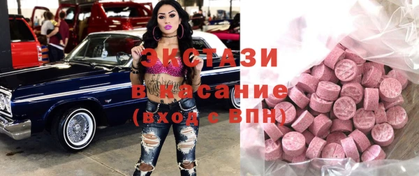 мяу мяу мука Покровск