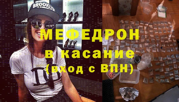 кокаин Покачи