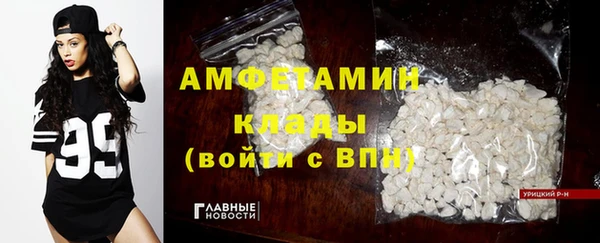 соль ск Абдулино