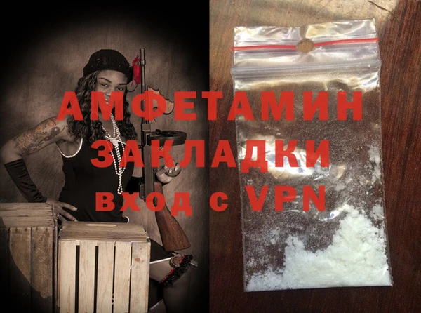 гидропоника Абаза