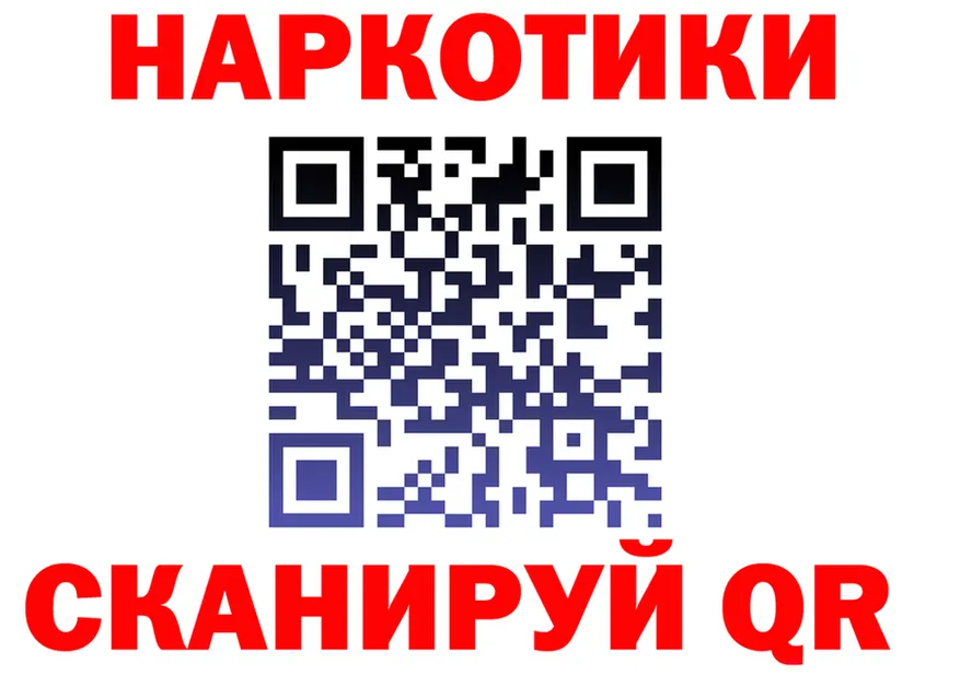 МЕФ мука вход это KRAKEN Усолье