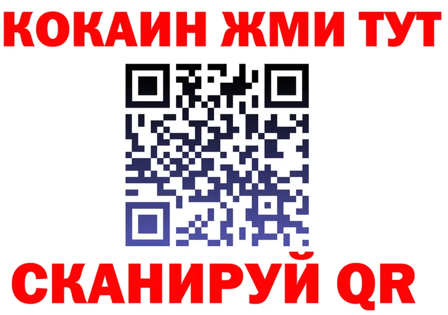 Бутират вода сайт площадка МЕГА Усолье