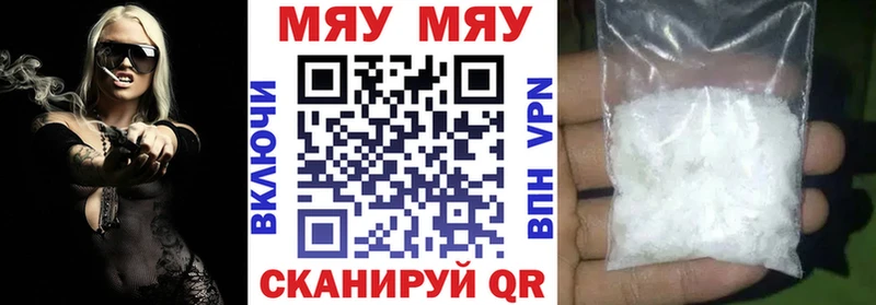 ОМГ ОМГ ТОР  Усолье  Мефедрон mephedrone  где купить наркоту 