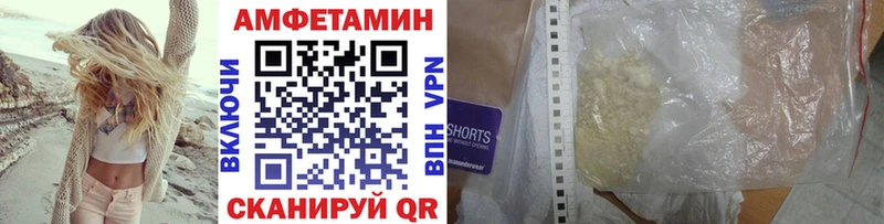 как найти наркотики  Усолье  Первитин винт 