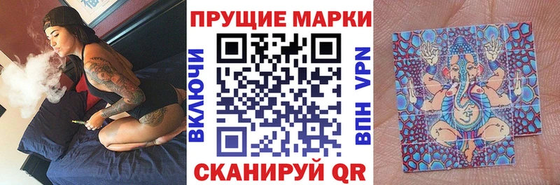 продажа наркотиков  Усолье  Наркотические марки 1,5мг 