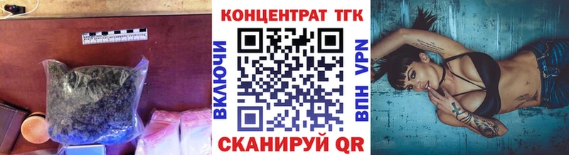 ТГК Wax  Усолье 